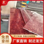 低碳建筑材料解决方案咨询